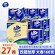維達(dá)（Vinda）卷紙藍(lán)色經(jīng)典紙巾4層160克27卷箱裝家用衛(wèi)生紙有芯卷筒紙 4層 160g*27卷