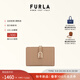 芙拉（FURLA）【禮物】Flow牛皮小號女士短款雙折錢(qián)包卡包卡夾證件收納包 灰褐色