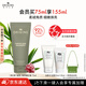 悅木之源（Origins）一舉兩得角質(zhì)護理面部磨砂膏75ml溫和清潔去角質(zhì)效期至26年9月1