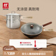 雙立人（ZWILLING）炒鍋Dragon龍鐵鍋大口徑炒菜鍋廚具電磁爐燃氣通用精鐵廚房鍋具 24cm湯鍋+蒸籠+鐵炒鍋 30cm