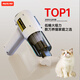 PEITE PET 貓咪吸毛器寵物家用去貓毛除毛神器寵物狗毛清理器電動(dòng)粘毛吸塵 白銀色 -5C動(dòng)力電池