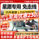 智看適用吉利星愿專用高清4K行車記錄儀免走線前后雙錄停車監(jiān)控 310青春版/夢想版/410自由版/探索版專用 套餐一：4K版單鏡頭+64G內(nèi)存卡
