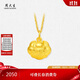 周大生黃金寶寶長(zhǎng)命鎖吊墜平安金鎖掛墜滿月周歲禮物 小版(不含鏈)1.96g