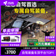 ARCANE WARRIOR車頂平臺理想L9/8/7/6車頂行李架筐aw行李箱汽車自駕露營改裝配件 L9【平臺+黑膠天幕+52L裝備箱+旋轉(zhuǎn)爬梯】