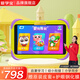 愛學(xué)寶兒童學(xué)習(xí)機(jī)學(xué)前啟蒙幼小銜接早教機(jī)小學(xué)同步學(xué)習(xí)平板識字拼音英語點讀機(jī)數(shù)學(xué)思維機(jī)護(hù)眼防摔故事機(jī) 旗艦版/8G+256GB/X20+