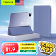 CangHua iPad Pro11保護套 2022款/2021/2020版Pro11英寸保護殼蘋(píng)果平板電腦三折支架超薄防摔皮套 薰衣草