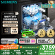西門子14套五星級消殺灶下大內(nèi)腔B26智能開門烘干雙一級認(rèn)證省水省電嵌入式洗碗機(jī)SE43EB26KC