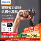 飛利浦（PHILIPS）筋膜槍小鋼炮按摩儀專業(yè)級(jí)家用健身肌肉背腿部按摩器3107G 節(jié)日生日禮物男女友七夕禮物教師節(jié)