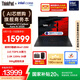 ThinkPad【國(guó)家補(bǔ)貼20%】X1 Carbon Aura AI 元啟版酷睿Ultra7-258V 商務(wù)辦公筆記本電腦32G 1T 2.8K OLED