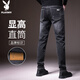 花花公子（PLAYBOY）牛仔褲男褲子男士休閑褲男秋冬季直筒寬松高端美式長(cháng)褲
