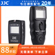 JJC 相機(jī)無線快門線 遙控器 適用于佳能R52 R1 R5II R3 R5C 5D3 6D2 7D 7D2 1DX2 5D4 5D2 1DX3配件 佳能A接口