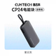 CUKTECHCUKTECH酷態(tài)科電能塊自帶線(xiàn)20000mAh移動(dòng)電源三星PD快充55W充電寶 CP24-自帶40W雙向快充線(xiàn)【星云灰-高】適用于 20000mAh