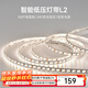 Yeelight智能LED燈帶可拼接超亮氛圍色溫可調(diào)語(yǔ)音控制 【買燈帶必買電源】電源驅(qū)動(dòng)-60W