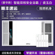 歐普系列集成吊頂風(fēng)暖浴霸衛生間浴室燈取暖器排氣照明五合一體機 豪華白【琴鍵開(kāi)關(guān)】