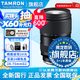 騰龍（Tamron）官方旗艦店A063 28-75mm F2.8 G2騰龍二代28-75 E口全畫幅微單變焦鏡頭大光圈影像騰龍2875mm二代 索尼E卡口 官方標(biāo)配【送騰龍UV濾鏡+64G高速卡+清潔