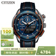 西鐵城 CITIZEN 手表男JW0149/JW0148光動能世界計時三眼皮帶時尚運動 JW0149-10L