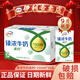 伊利10月新貨臻濃高鈣牛奶250ml*16盒大容量中老年人補鈣營(yíng)養健康飲品 9月產(chǎn)-臻濃牛奶高鈣+250ml*16盒