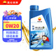昆侖（KunLun）中國石油先進(jìn)高性能0W-20 C5全合成機油 京東養車(chē)1L