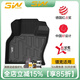 3WTPE汽車腳墊適用于領(lǐng)克01 02 05 06 07 08EMP專車專用Z20領(lǐng)克03+ 領(lǐng)克03腳墊+毯面