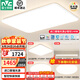 雷士（NVC）吸頂燈全光譜護眼客廳燈簡約臥室燈智能套餐LED照明燈具普瑞白雪S 【全光譜智控】三室兩廳/餐吊燈