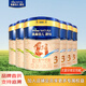 美素佳兒（Friso）美素金裝源悅幼兒配方奶粉荷蘭原裝進(jìn)口 3段 800g 6罐