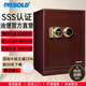 迪堡（Diebold）保險(xiǎn)柜家用機(jī)械鎖防盜全鋼國家3S認(rèn)證保險(xiǎn)箱辦公大小型銀行ATM防盜鎖閂密碼鎖 60UL有內(nèi)門【無需電源/ATM鎖閂/50年壽命】