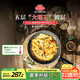 巴拉利尼（BALLARINI）進口不粘鍋煎鍋大理石平底鍋電磁爐通用炒菜鍋28CM奧斯塔系列