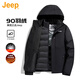 吉普（JEEP）美國正品三合一戶(hù)外羽絨服男士秋冬保暖潮牌痞帥工裝沖鋒外套上衣 騎士黑-羽絨三合一 【官方正品】 XL 【適合145斤左右】