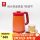 雙立人（ZWILLING）燒水壺?zé)崴畨乜烧{(diào)節(jié)電水壺辦公室保溫家用開(kāi)水壺大容量304不銹鋼燒水壺宿舍學(xué)生電熱水壺NOW 1.7L 【7檔調(diào)溫】 石榴紅