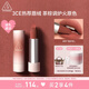 3CE口紅唇絨圍爐棕#09TAUPEBEIGE唇膏七夕情人節(jié)禮物送女友