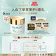 法兒曼（VALMONT）幸福面膜75ml抗皺緊致涂抹式面膜補水護膚品法爾曼生日禮物送女友