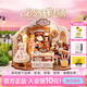 若態(tài)若來(lái)diy小屋艾莎裁縫鋪手工拼裝積木拼圖玩具生日七夕情人節禮物