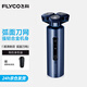 飛科（FLYCO） 電動(dòng)剃須刀男士刮胡須刀感應須刨快充高級送男友父親生日禮物禮盒送長(cháng)輩 FS985標配