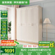 全友家居美式成品大衣柜主臥室靠墻家具簡(jiǎn)約衣櫥家用衣服收納儲(chǔ)物柜子 四門衣柜