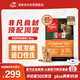 Orijen渴望貓糧 成貓幼貓干糧 全價(jià)通用無谷原味雞肉進(jìn)口1.8kg效期26/1