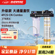 愛(ài)惠浦（Everpure）家用廚下直飲 長(cháng)壽命濾芯 大流量0廢水 4升/分鐘 10000L額定凈水量?jì)羲?FCS-CN  