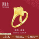 周生生 黃金足金銀杏葉戒指生生有囍婚嫁戒指結婚89882R計價(jià) 17圈 - 3.93克(含工費160元)