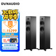 丹拿（DYNAUDIO）新意境系列 Emit 30 HiFi無源落地音響發(fā)燒音箱 木質 2.0聲道 啞光黑 一對