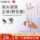 花洛莉亞（FLORTTE）雙頭刀鋒眉筆染眉膏防水防汗持久不掉色04#花生可可