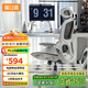 黑白調(diào)P2 Pro人體工學(xué)椅電腦椅辦公椅人工力學(xué)座椅學(xué)習(xí)電競(jìng)椅子國(guó)家補(bǔ)貼