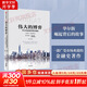 【正版包郵】偉大的博弈 華爾街金融帝國的崛起1653-2019 第三版 約翰·S.戈登 著(zhù) 從華爾街的歷史中得到一些資本市場(chǎng)發(fā)展的經(jīng)驗和教訓 新華書(shū)店旗艦店金融投資圖書(shū)書(shū)籍