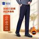 蜀黍家暖行者八代加絨通勤褲男2025秋冬加厚保暖西褲藏青色175C/102C