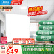 美的（Midea）集成吊頂鋁扣板300x300廚房衛生間吊頂天花板上門(mén)包安裝材料全套 【5㎡-含輔料】30*30亞白