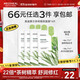 美迪惠爾（Mediheal）茶樹(shù)維穩面膜4片 2.0升級款 控油維穩 舒潤油痘肌禮物出游必備