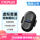CYCPLUS 遙控器控制器BC2室內(nèi)騎行公路自行車智能騎行臺用虛擬變速 BC2