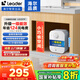 海爾（Haier）智家出品Leader 5升電熱水器小廚寶【咨詢客服享補貼】DA/TP家用廚房 速熱長效保溫儲水式小尺寸 5L 1750W 一級能效5升TP小廚寶