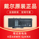 戴爾（DELL）Latitude E5280 E5480 E5580 原裝筆記本電池GJKNX Latitude 5480