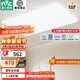 雷士（NVC） led吸頂燈 客廳大廳大瓦數客廳燈北歐燈具燈飾 現代簡(jiǎn)約客廳大燈 【200瓦白蘋(píng)果客廳】智控全光譜