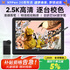XPPen Artist Pro16 Gen2（2.5K）數位屏 連電腦繪畫(huà)手繪屏 專(zhuān)業(yè)繪畫(huà)數位板手繪板手寫(xiě)板電子繪畫(huà)板 【2.5K高清】16384級壓感