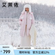 艾萊依軟糯泡芙中長款羽絨服女款休閑加厚保暖連帽冬外套 初桃粉M
